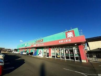 コスモス多肥上町店さん