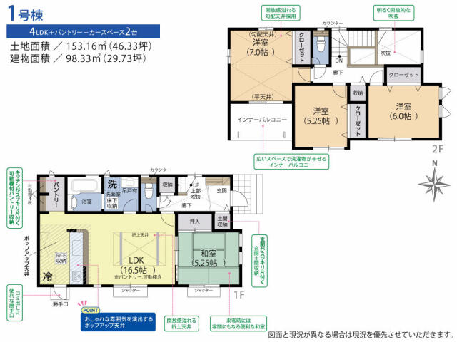 江南市 飛高町栄 2階建 4ldk 江南市の新築売戸建住宅の物件情報 一戸建て 新築 中古 愛知県春日井市の不動産なら株式会社田中住設 a17f8d5ebb5709