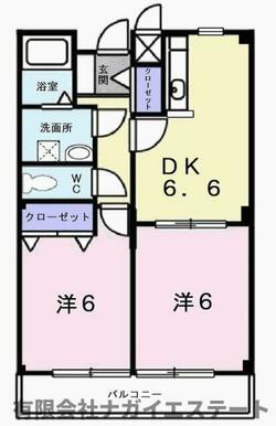 パティオセレッソ 【有限会社ナガイエステート】