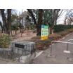 公園