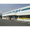 ショッピング施設