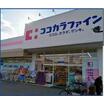 販売店