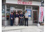 情報提供会社