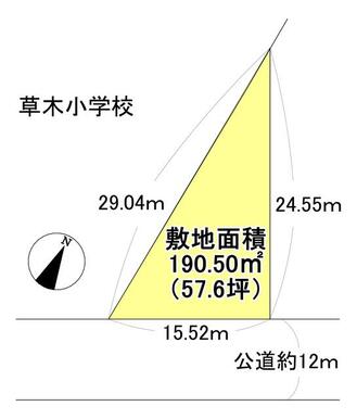 三角地ではありますが敷地面積５０坪以上なのでレイアウト次第でデッドスペースも活かせます♪