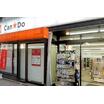 販売店
