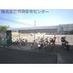 共有部分