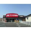 販売店
