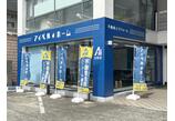 情報提供会社
