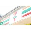 コンビニ