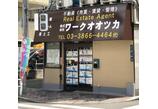 情報提供会社