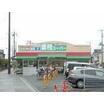 販売店