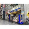 販売店