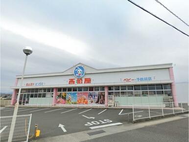 西松屋徳島藍住店