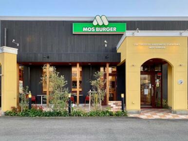 モスバーガー国府店