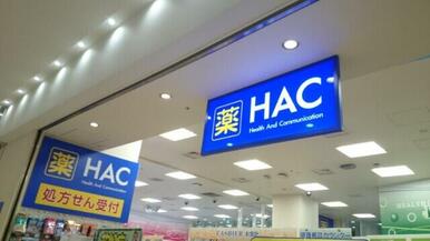 ハックドラッグシァル鶴見薬局