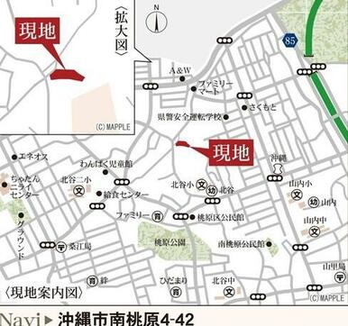 ナビは沖縄市南桃原4-42で検索