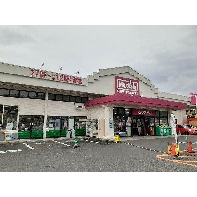 スーパーまで1700m