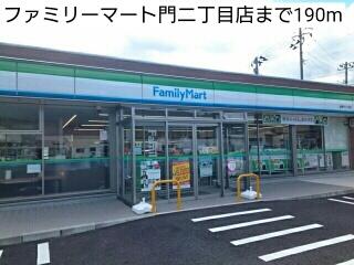 ファミリーマート門二丁目店
