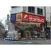 販売店