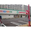 販売店