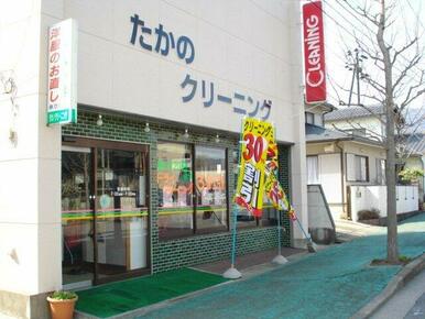 クリーニング店まで100ｍ