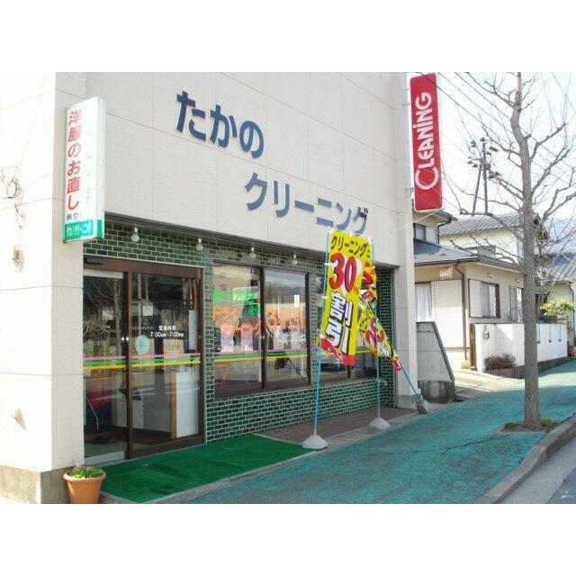 クリーニング店まで100ｍ