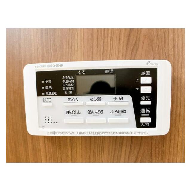 浴室「給湯パネル」新品交換済みです