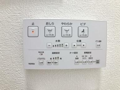 「トイレ」洗浄機能付きです