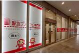 情報提供会社
