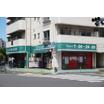 販売店