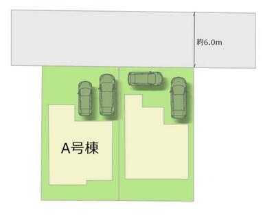 全2棟・お気軽にお問い合わせください！