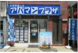 情報提供会社