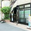 病院