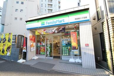 ファミリーマート神宮前二丁目店