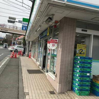 隆栄よみうりランド店