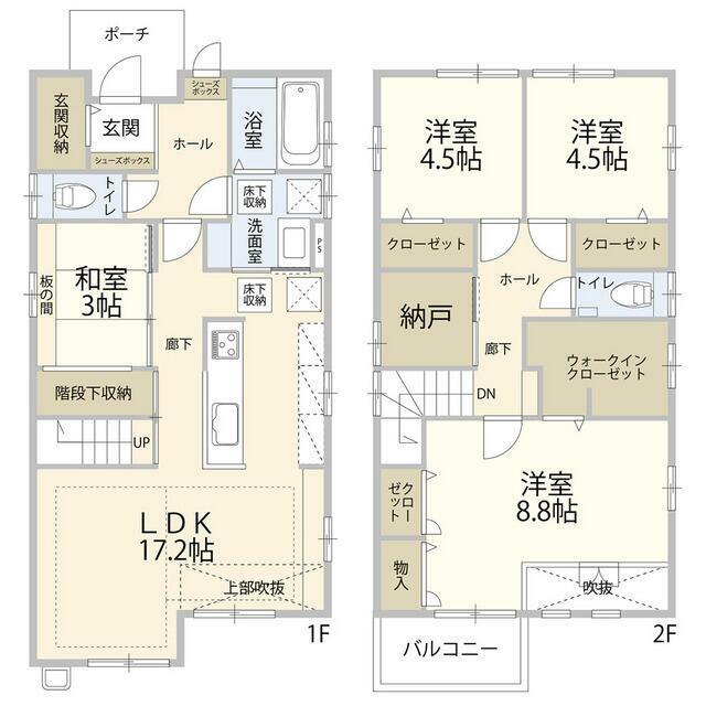 長久手市