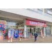 販売店