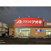 販売店