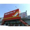 販売店