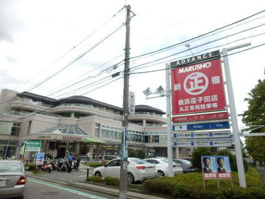 ＭＡＲＵＳＨＯ横浜荏子田店