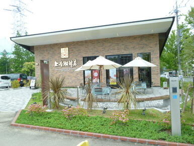 上島珈琲店あざみ野ガーデンズ店