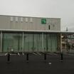 銀行