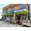 販売店