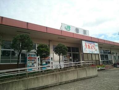 越後線　巻駅