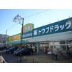 販売店