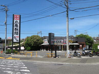 丸亀製麺藤沢店