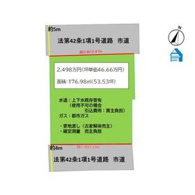 地形図等