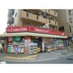 販売店