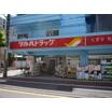販売店
