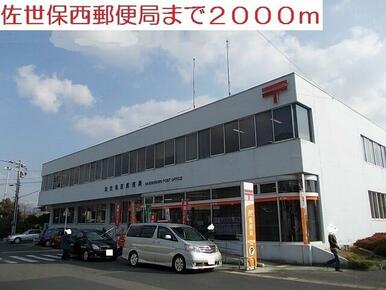 郵便局